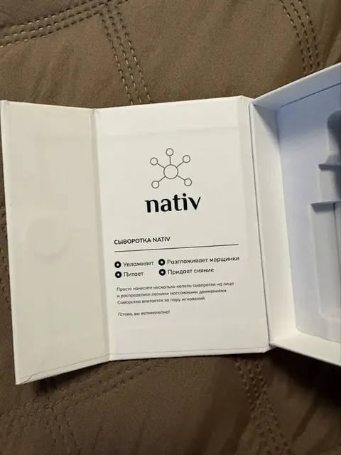 Фото покупателя: сыворотка Nativ и упаковка